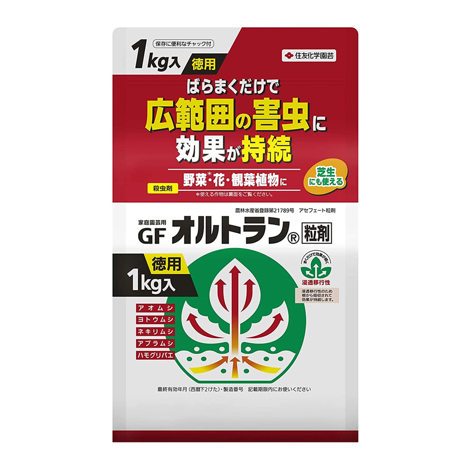 住友化学園芸 殺虫剤 家庭園芸用GFオルトラン粒剤 1kg 浸透移行性 アブラムシ商品画像