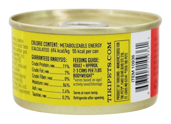 TIKI CAT & TIKI DOG693804109361 TIKI CAT MAKAHA GRILL MACKEREL AND SARDINES IN CONSOMME 2.8 OUNCE CANS/PACK OF 12, RED