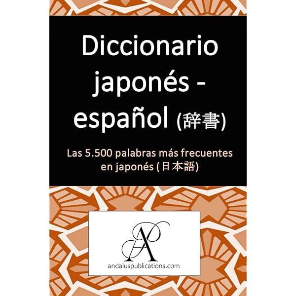 Amazon.com: Diccionario POCKET Japonés: Japonés-Español / Español