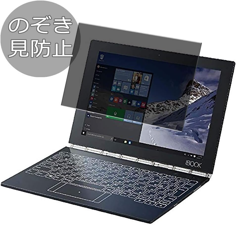 Synvy Privacy Screen Protector Film for Lenovo Yoga Book with Windows ZA160036JP iBook 10.1" Anti Spy Protective Protectors [Not Tempered Glass]