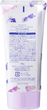 Suncut Tone Up UV Color Control SPF50+ PA++++ Sunscreen 80g Kose view 3