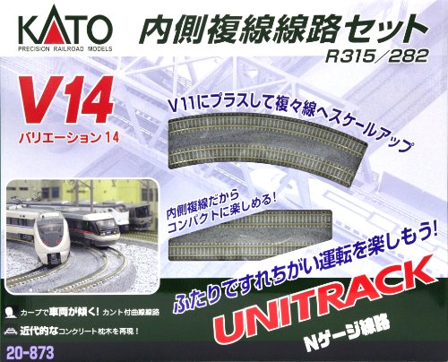 Kato 20-873 V14 Double Track Inside Variation Pack