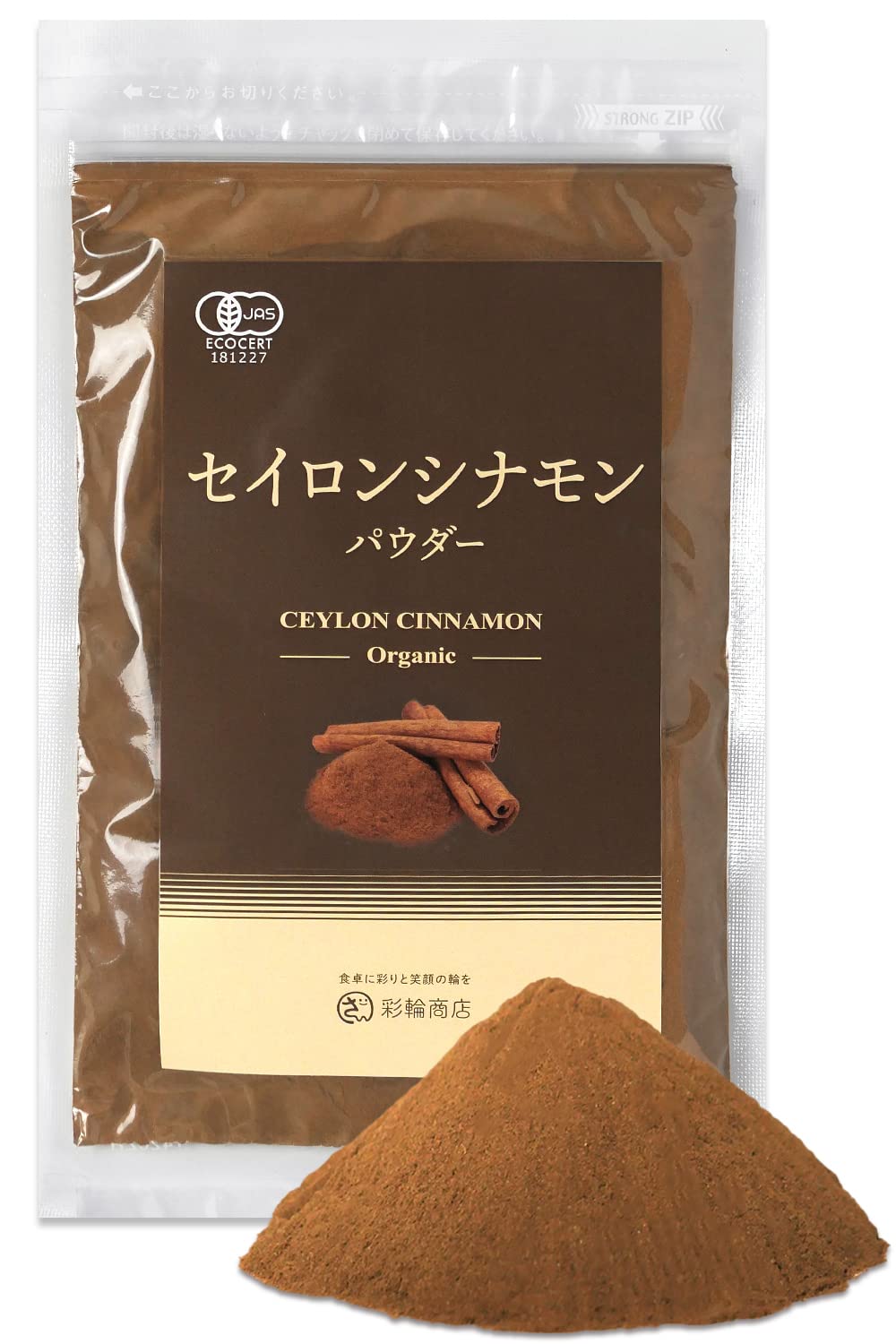 彩輪商店 セイロン シナモンパウダー 100g 有機JAS スリランカ産 微粉末 無添加 オーガニック チャック付き (1個)商品画像