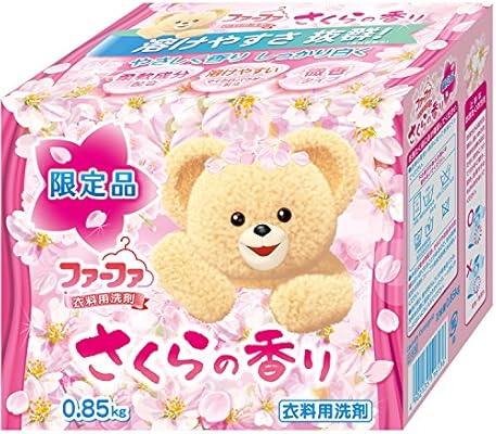 爪 ツーリスト 才能のある ファーファ 粉 洗剤 Premier Asahikawa Jp