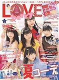 LOVE berry(ラブベリー) vol.8 (Town Mook)