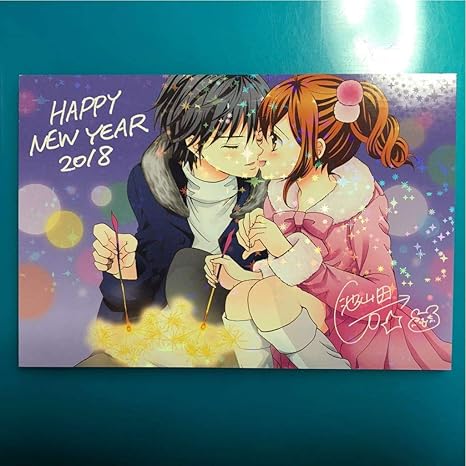 Amazon Co Jp 抽プレ プレミア当選 佐藤 私を好きってバレちゃうよ 池山田剛 Sho Comi年賀状18 ホビー 通販