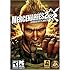 Mercenaries 2: World in Flames - PC