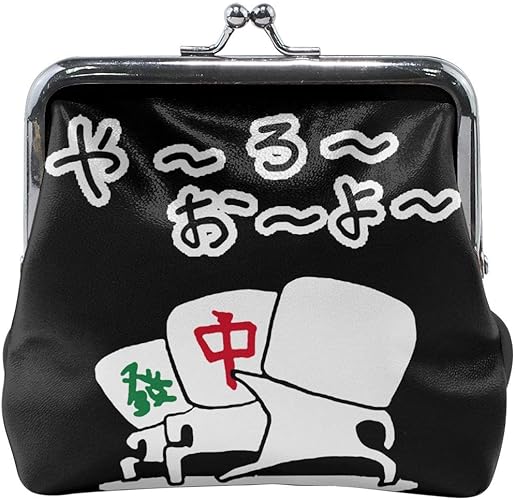 Amazon 財布 がま口 レディース ウォレット ミニポーチ 小銭入れ 革 かわいい 麻雀 中 コインケース カード収納 瑞穂創造株式 シューズ バッグ Amazon 財布 がま口 レディース ウォレット ミニポーチ 小銭入れ 革 かわいい 麻雀 中 コインケース カード収納 瑞穂創造株式 シューズ バッグ