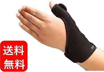 親指 腱鞘炎 サポーター