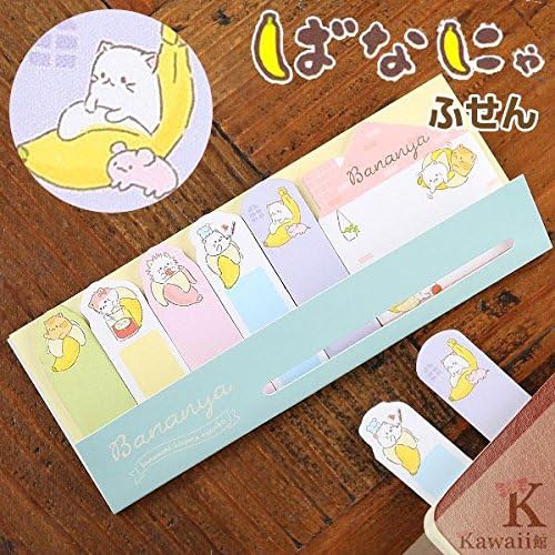 Bananya Sticky Note Collection (Bananya / Type B)