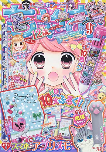 バックナンバー 表紙画像 5