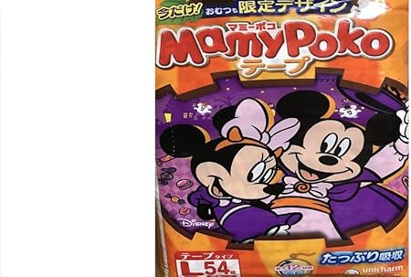 Amazon マミーポコ テープ L 9 14kg 54枚 今だけ おむつも限定デザイン ハロウィン仕様 おむつ
