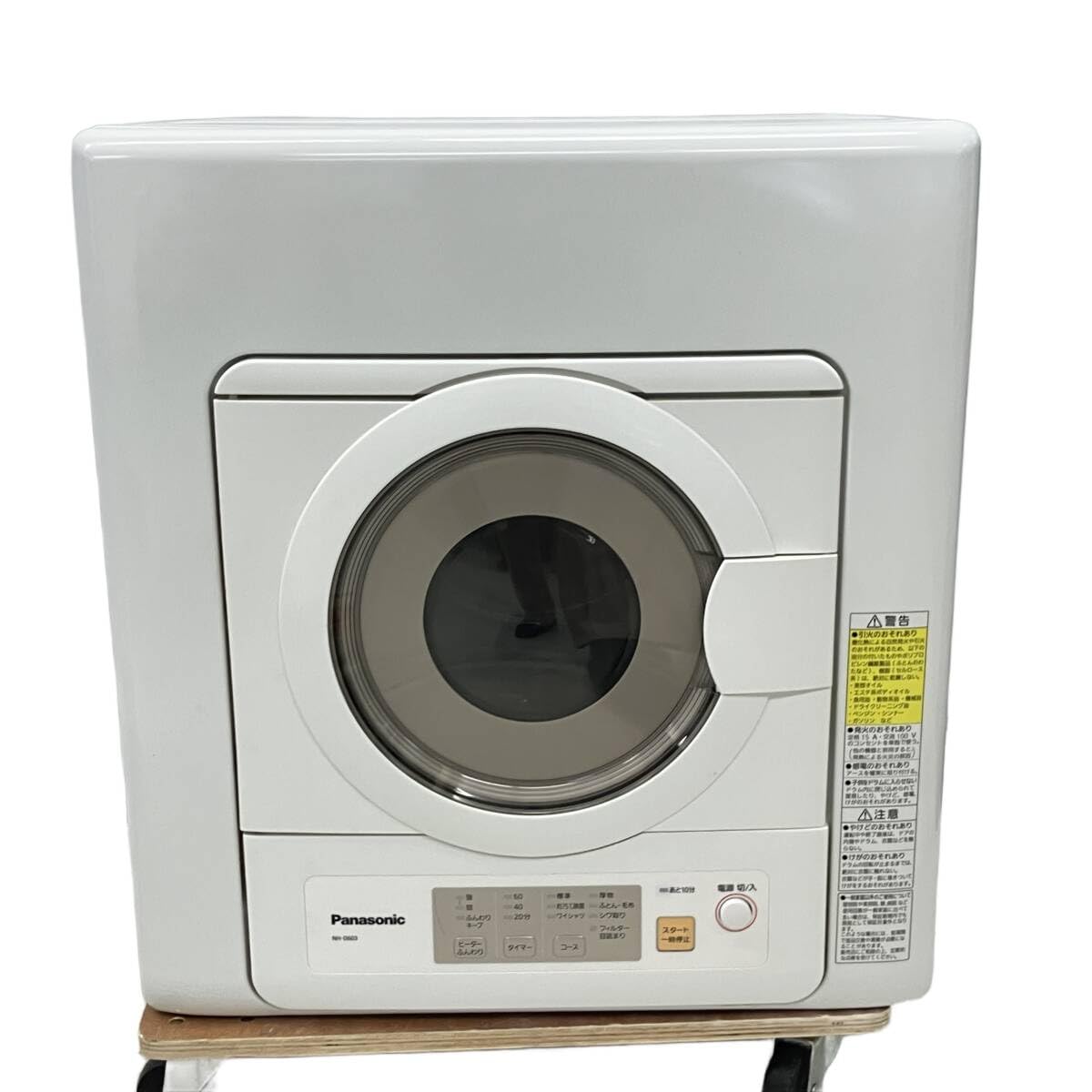 パナソニック 6.0kg 電気衣類乾燥機(ホワイト) ホワイト NH-D603-W商品画像