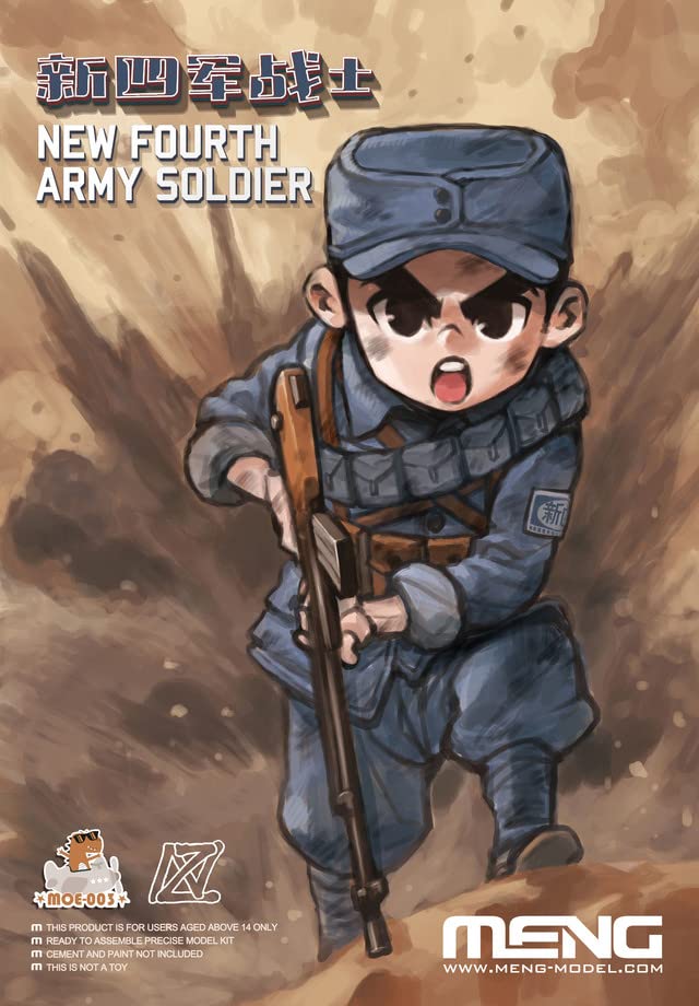 Meng Model - Fourth Army Soldier