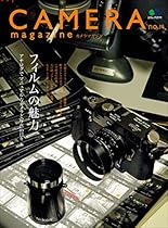 c't Digital Photography Issue 15 (2014)