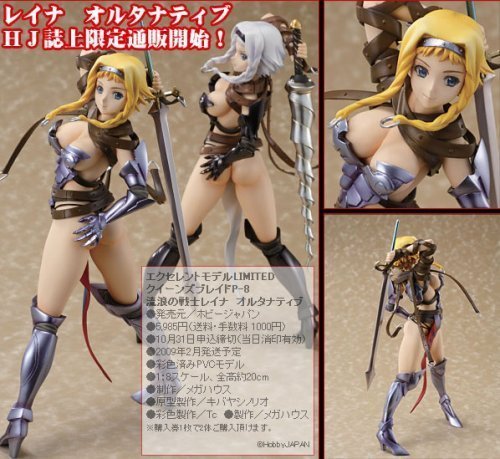 Reina Alternative Queens Blade P-8 (Hobby Japan Limited)