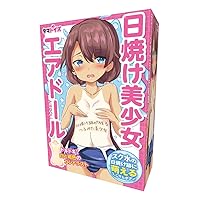 ラブドールか、デリヘルか。 61lNRxBVdHL. AA200 - ラブドールか、デリヘルか。