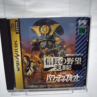 Amazon Com 信長の野望 天翔記 Withパワーアップキット Video Games