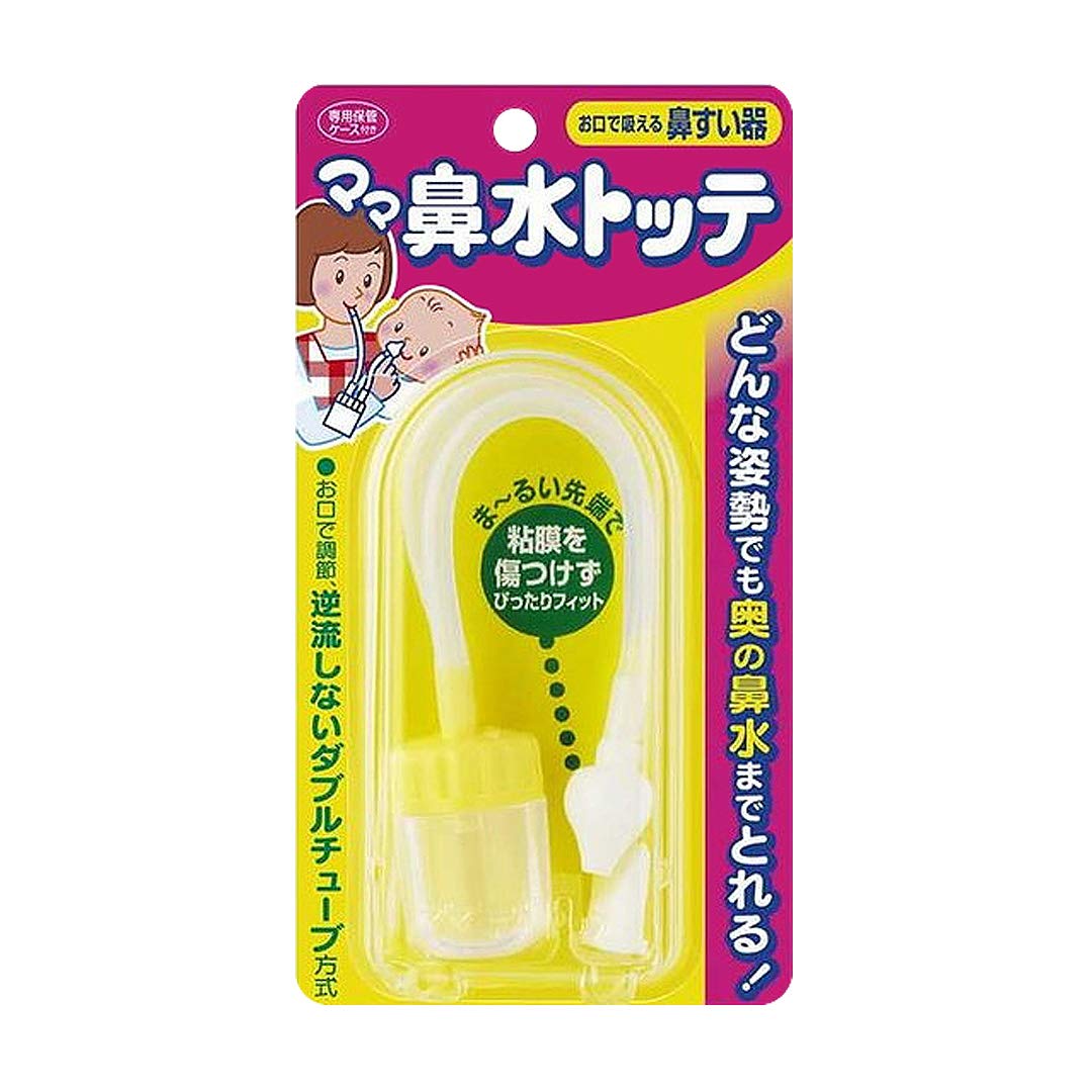 丹平製薬 ママ鼻水トッテ (0歳から対象) 耳鼻科の先生が考案した、お口で吸うタイプの鼻すい器商品画像