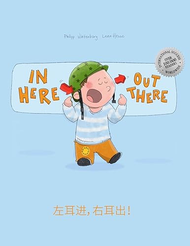 Download In here, out there: Children's Picture Book English-Chinese [Simplified] (Bilingual Edition/Dual Language) PDF