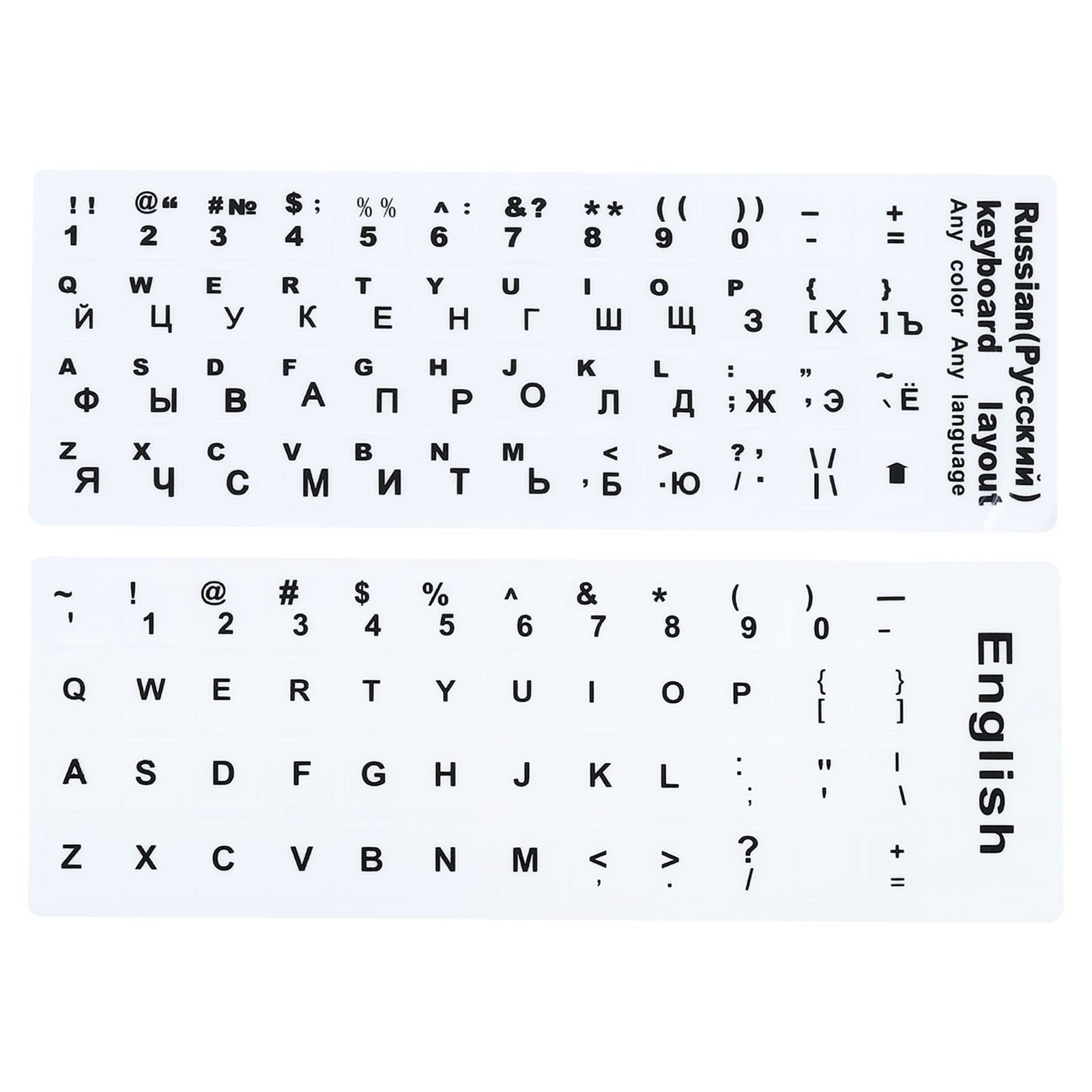 PATIKIL English & Russian Keyboard Stickers, 2 Pack Universal Keyboard Replacement Cover Frosted for Notebook Computer White Background Black Lettering
