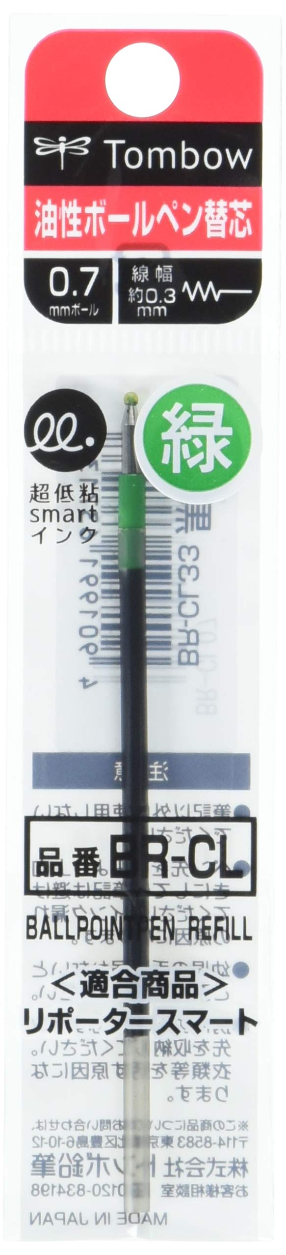 Tombow Reporter 4 Smart Bag – 5 Refills for Pens, Green