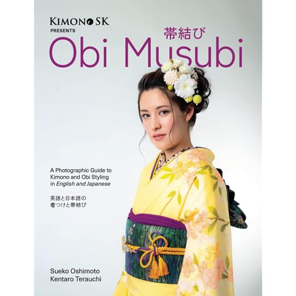 The New Kimono: From Vintage Style to Everyday Chic: The Editors Of Nanao  Magazine: 9784770031488: Amazon.com: Books