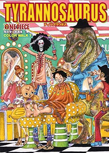 Amazon.com: ONEPIECEイラスト集 COLORWALK 10 DRAGON (Japanese