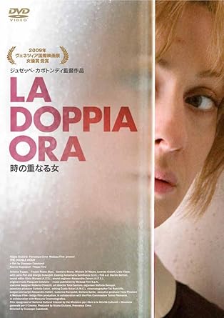 Amazon Com Movie La Doppia Ora Japan Dvd Adm 4015s Movies Tv Amazon Com Movie La Doppia Ora Japan Dvd Adm 4015s Movies Tv