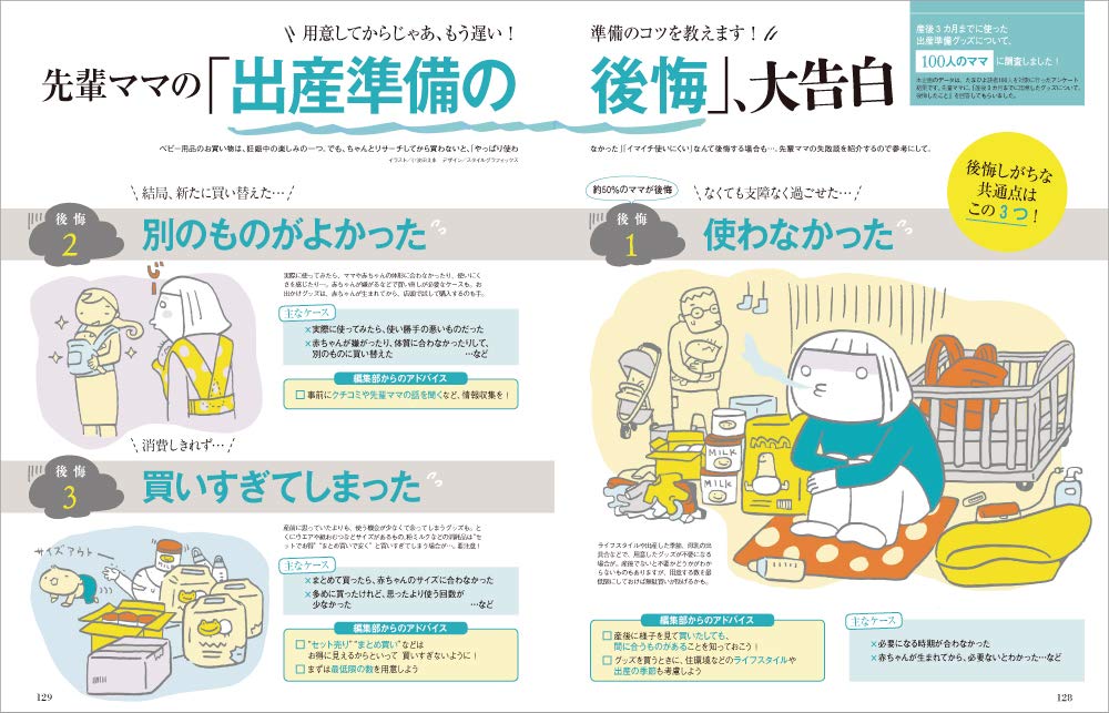 Tadpole For Club 19 January Magazine Amazon Com Books