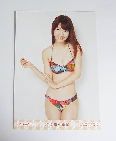 Amazon Akb48 Ngt48 柏木由紀 16年 オフィシャルカレンダー 付録 写真 ゆきりん 水着 アイドル 芸能人グッズ 通販