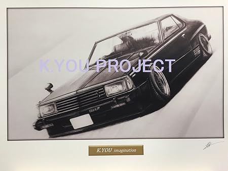 Amazon 名車 旧車 イラスト 日産 スカイライン ジャパン Turbo 額縁 作者直筆サイン入り ノスタルジックカー 鉛筆画 原画コピー ギフト 車 バイク
