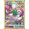Oranguru TG12/TG30 - Brilliant Stars - Trainer Gallery Pokemon Card - Holo Foil