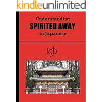 Understanding Spirited Away in Japanese (Japanese Edition) book cover