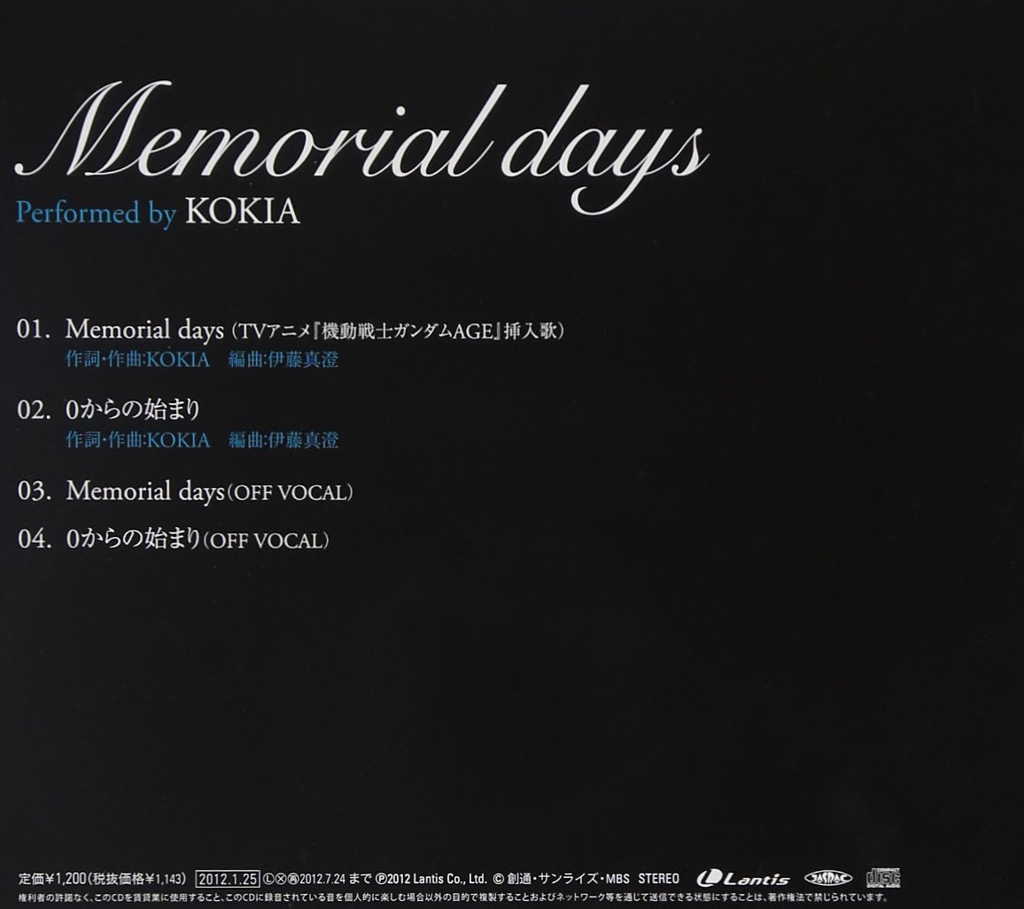 Kokia Memorial Days Amazon Com Music Kokia Memorial Days Amazon Com Music