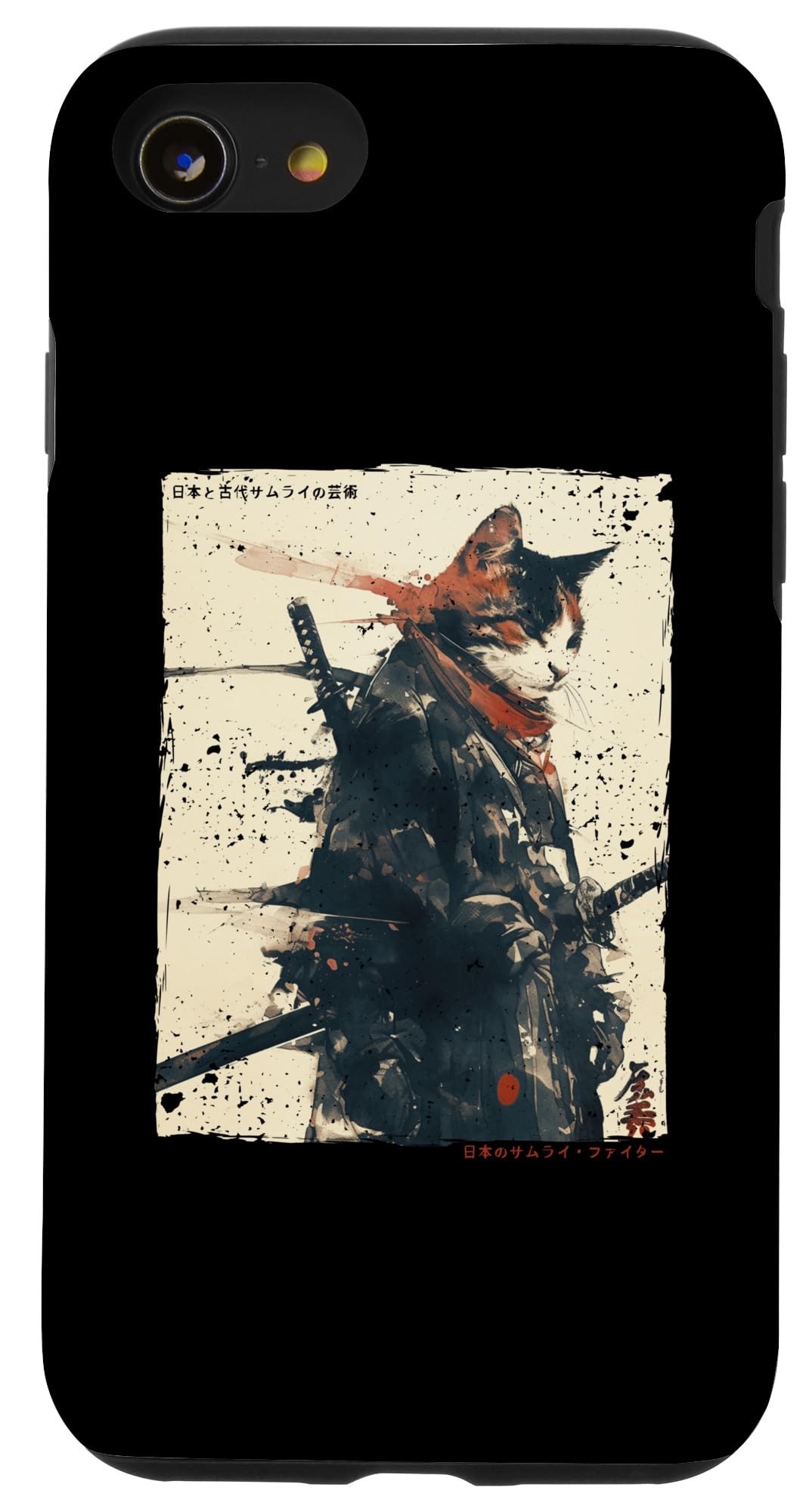 Samurai Cat Warrior Ukiyo Ink Artwork Cat Samurai Case for iPhone SE (2020) / 7/8