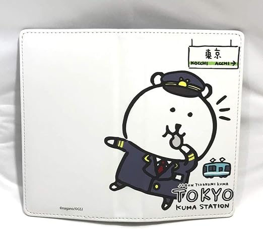 Amazon 自分ツッコミくま 東京駅限定 汎用スマホケース 駅長さん アニメ 萌えグッズ 通販