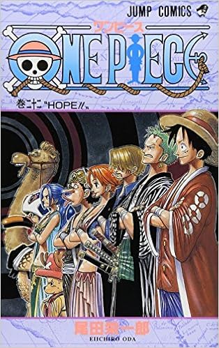 One Piece Vol 22 One Piece In Japanese By Eiichiro Oda 02 08 02 Amazon Com Books