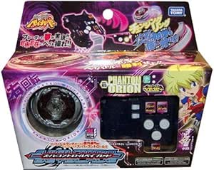 beyblades remote control