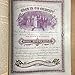 Huge Very Old Pictorial Family Bible / HOLY BIBLE / Self-Pronouncing Edition / With Marginal References / Conformable to the edition of 1611 / Published by The Southwestern CO. Nashville, Tenn. 1892