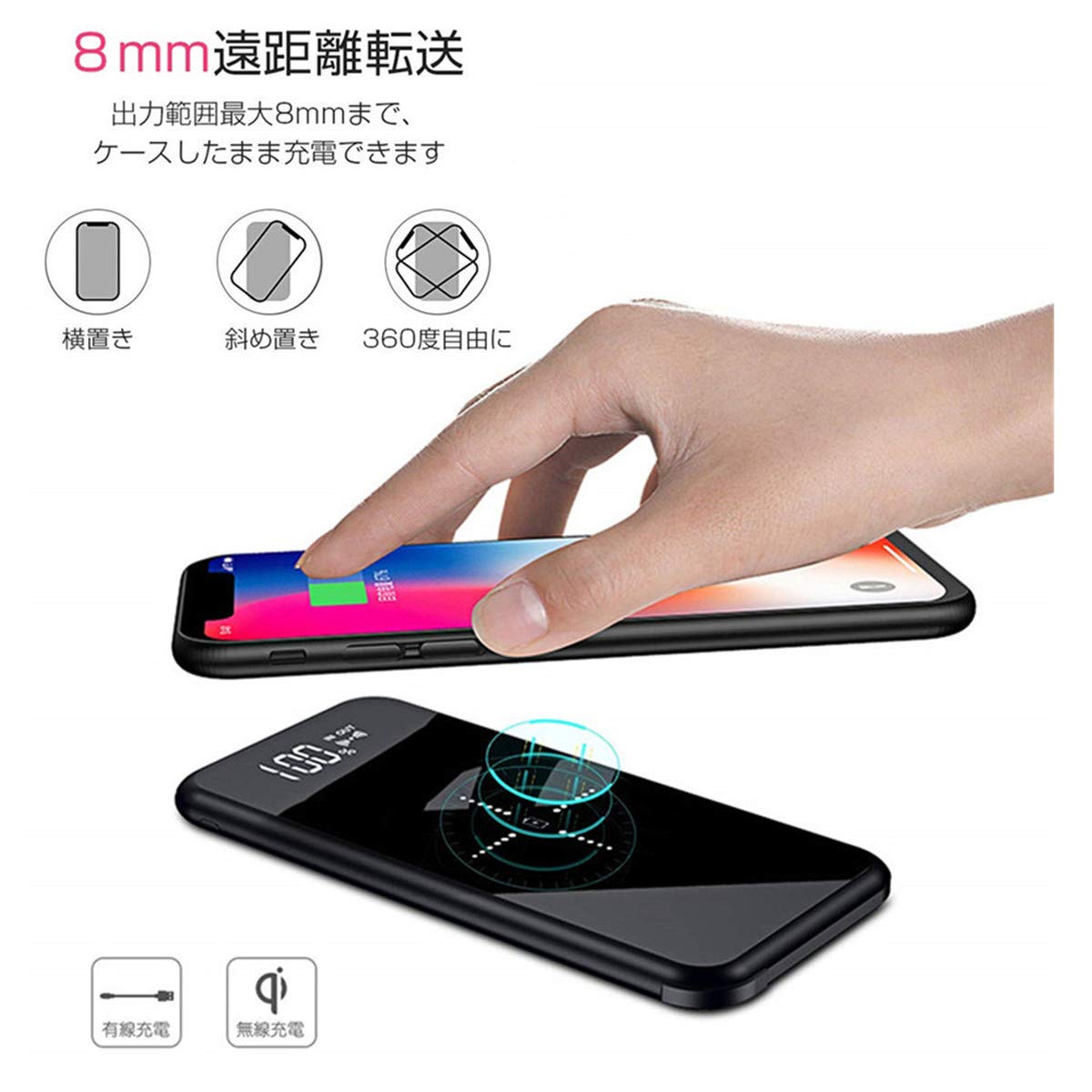 携帯バッテリー Lcd残量表示 Ipad Android 12000mah 三台同時充電