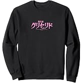 Junji Ito Puss Back Print Sweatshirt