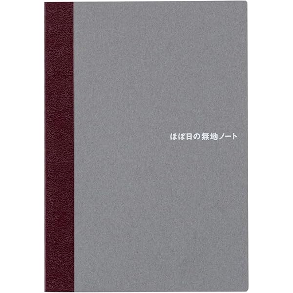 ほぼ日 Hobonichi Techo Accessories Naoki Ishikawa: Hobonichi