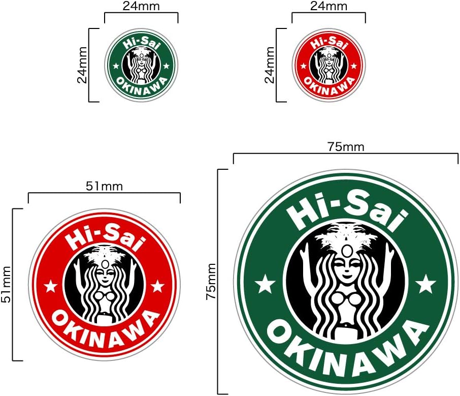Amazon Co Jp スターハイサイ Alohaisai 沖縄ステッカー 沖縄シール 琉球 沖縄 観光 物産 おみやげ 車 バイク