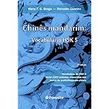 Chinês mandarim: Vocabulário HSK 5