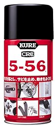 kure556