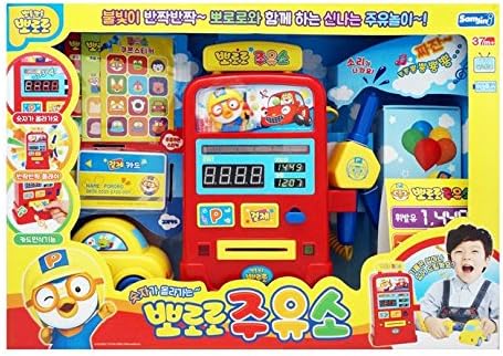 Pororo Petrol Station / Gas Station / Role Play Set