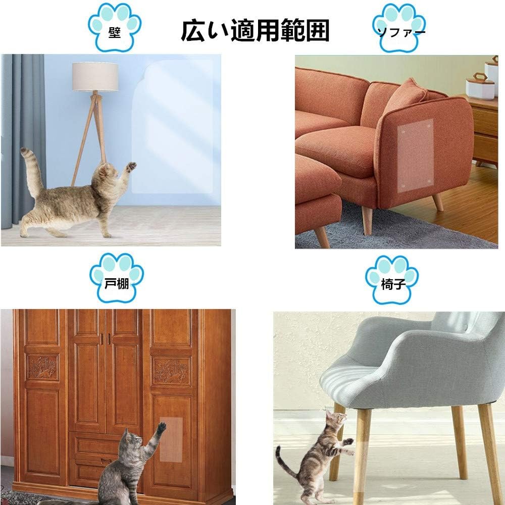 Amazon 爪とぎ防止テープ 猫用保護フィルム 爪傷保護シート ツメとぎステッカー 猫用トレーニングテープ 猫にひっかくことを恐がらせる 猫のしつけに 家具 壁 柱の保護 引っ掻き傷 爪とぎ対策 無毒無害 貼り付け 使用便利 透明色 １０枚ネジ付き 両面テープ 5ｃｍ 10ｍ