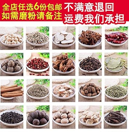 Amazon Com 四川汉源青花椒粒青麻椒藤椒特麻川椒花椒干50g调料大全特产香料sichuan Hanyuan Green Pepper Grain Green Hemp Pepper Rattan Pepper Special Hemp Sichuan Pepper Dried Pepper 50g Seasoning Daquan Specialty Spices Grocery Gourmet Food