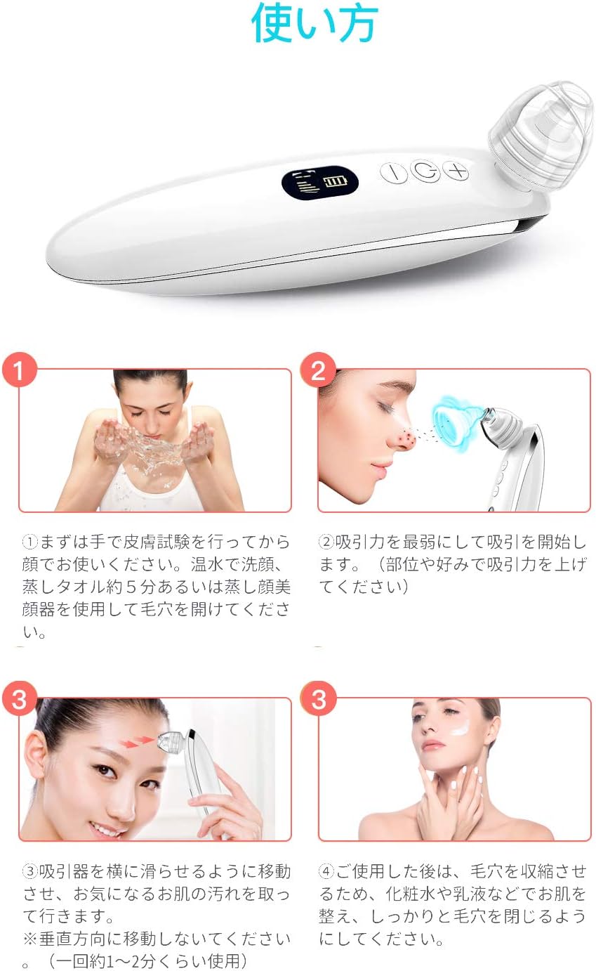 Amazon Co Jp 毛穴吸引器 Kitchen Housewares